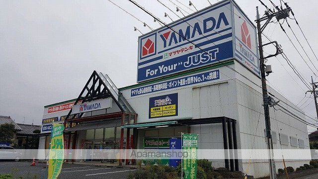 その他　ＹＡＭＡＤＡ電機羽村店（その他）まで300m