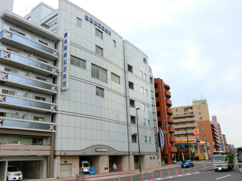 病院　医療法人社団公仁会槇殿順記念病院（病院）まで149m