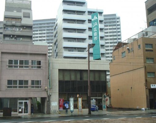 銀行　JA広島市横川支店（銀行）まで87m