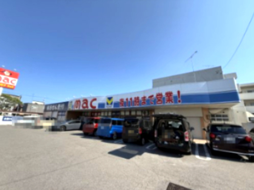 ドラックストア　mac(マック) 矢三店（ドラッグストア）まで431m