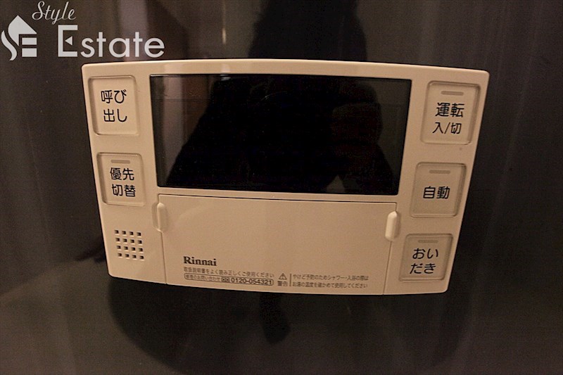 その他　追い焚き