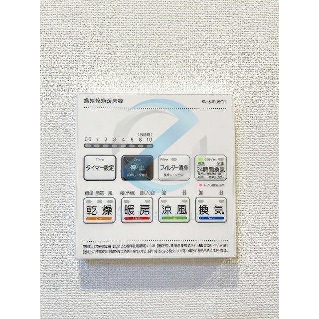 その他設備　設備