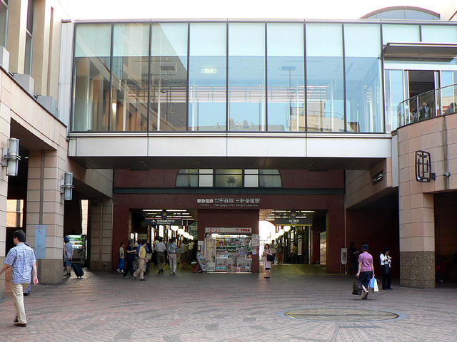 その他　三軒茶屋駅（その他）まで880m