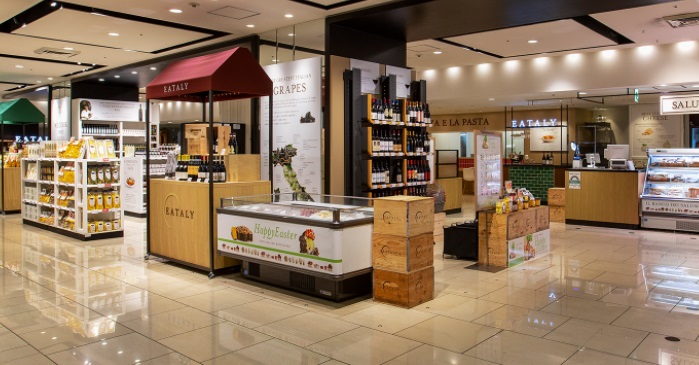 スーパー　EATALY日本橋三越店（スーパー）まで1449m