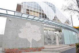 幼稚園・保育園　くるみの木保育園（幼稚園・保育園）まで747m