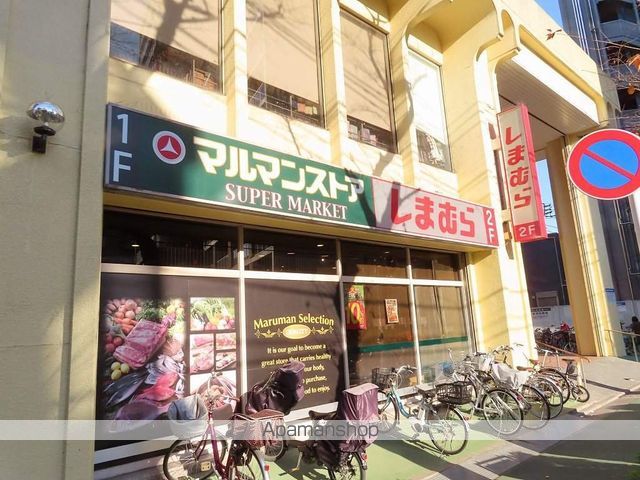 スーパー　マルマンストア椎名町店（スーパー）まで707m
