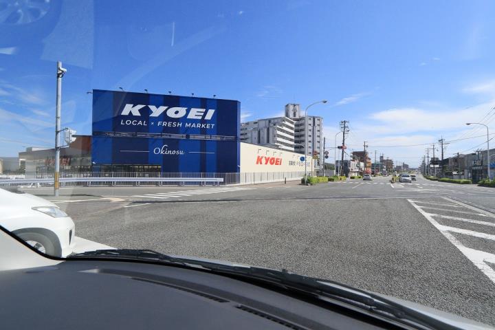 スーパー　キョーエイ沖洲市場店（スーパー）まで257m
