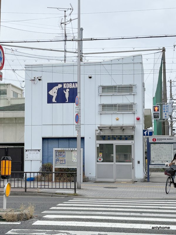 警察署・交番　平野警察署 平野西交番（警察署・交番）まで1087m