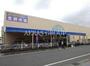ホームセンター　スーパーバリュー越谷店（ホームセンター）まで1593m