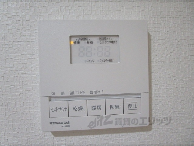 その他設備　浴室乾燥機