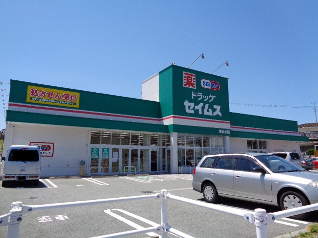 その他　セイムス津垂水店（その他）まで2394m