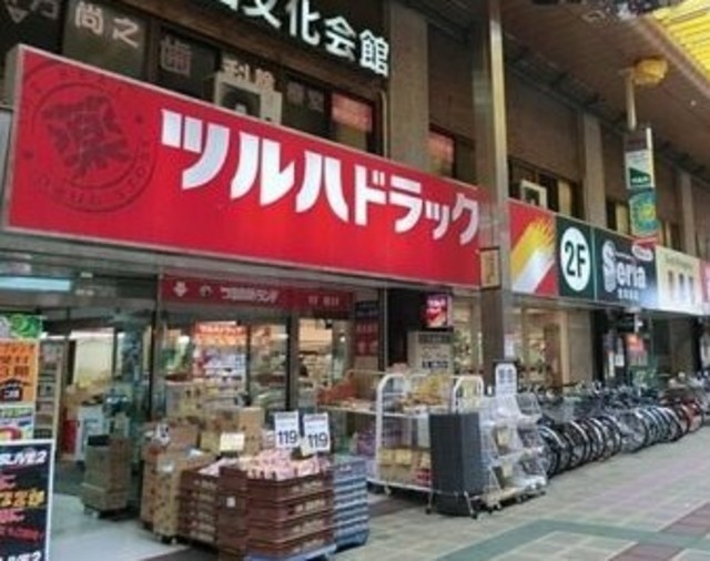 ドラックストア　ツルハドラッグ蒲田店（ドラッグストア）まで933m