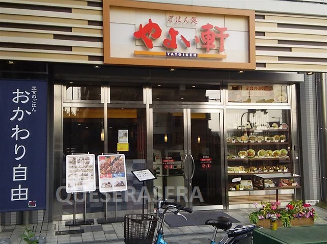 飲食店　やよい軒東天満店（飲食店）まで73m