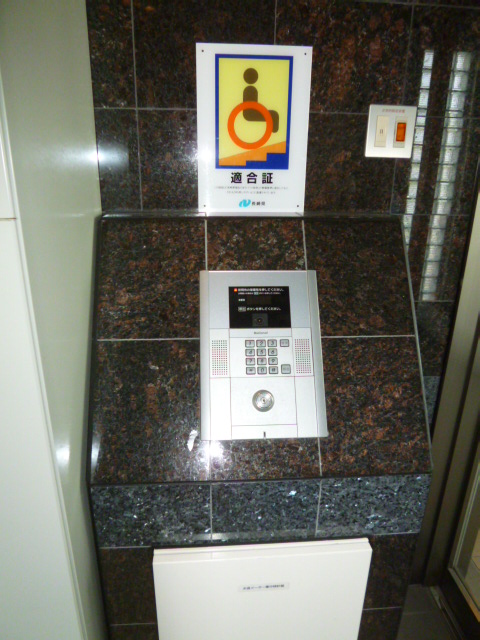 セキュリティ　オートロック