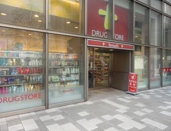 ドラックストア　トモズ六本木ヒルズ店（ドラッグストア）まで607m