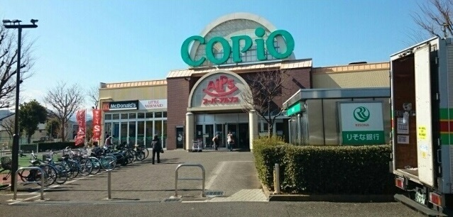 スーパー　スーパーアルプス（スーパー）まで850m