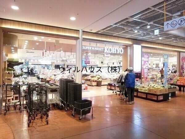 スーパー　コーヨー堺店（スーパー）まで415m