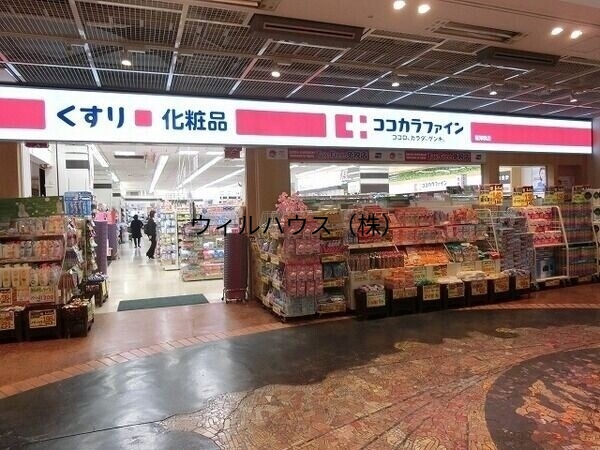 ドラックストア　ココカラファイン南海堺店（ドラッグストア）まで415m