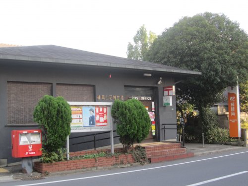 郵便局　練馬区上石神井北郵便局（郵便局）まで443m