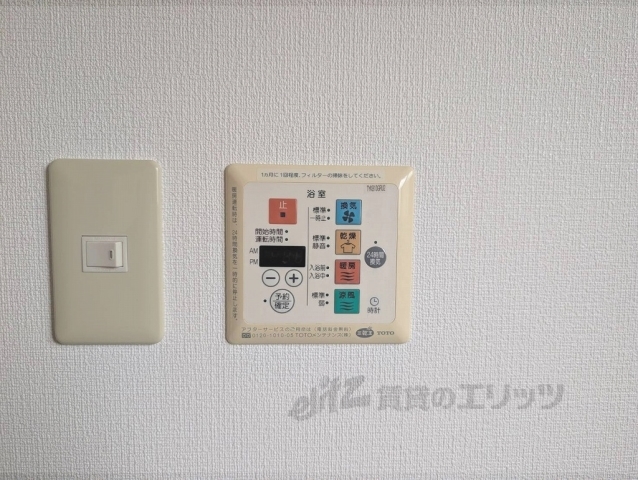 その他設備　リモコン