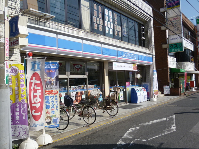 コンビニ　ローソン南行徳駅北口店（コンビニ）まで350m