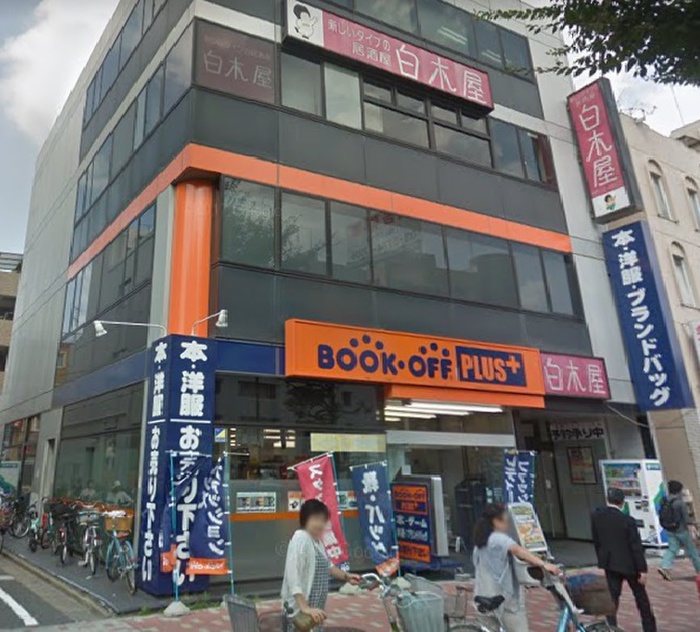 その他　BOOKOFF（その他）まで460m