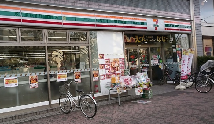 コンビニ　セブンイレブン豊島要町1丁目店（コンビニ）まで195m