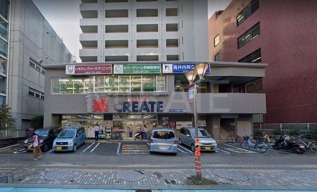 ドラックストア　クリエイトエス・ディー相模原五丁目店（ドラッグストア）まで200m