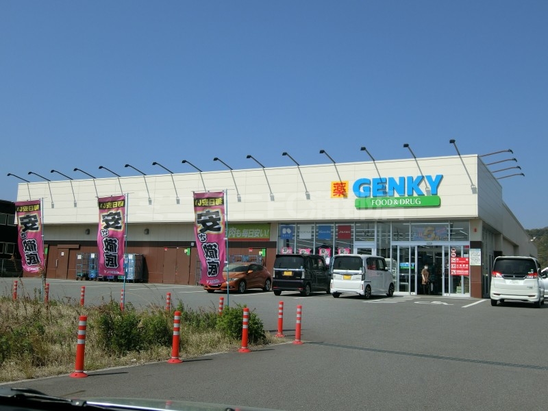 ドラックストア　ゲンキー形原店（ドラッグストア）まで515m