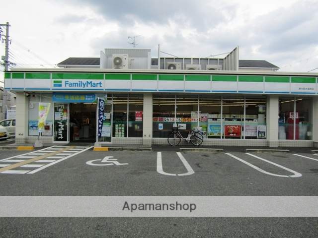 コンビニ　ファミリーマート（コンビニ）まで249m