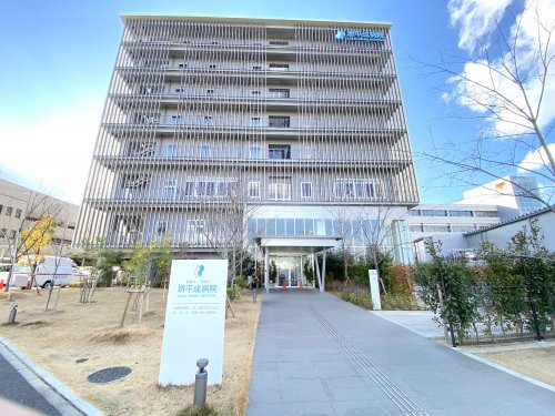 病院　堺平成病院（病院）まで968m
