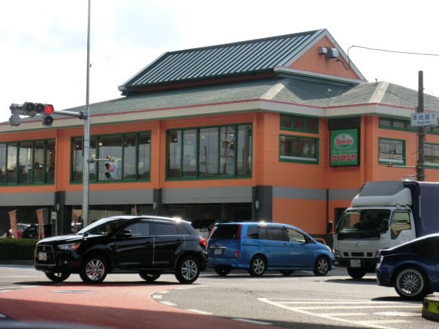 飲食店　サイゼリヤ（飲食店）まで1100m