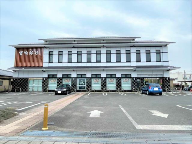 銀行　宮崎銀行高鍋支店（銀行）まで720m