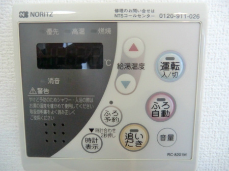 その他設備　※他部屋参照・現況優先