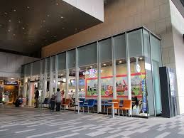 飲食店　サーティワンアイスクリーム 目黒店（飲食店）まで272m