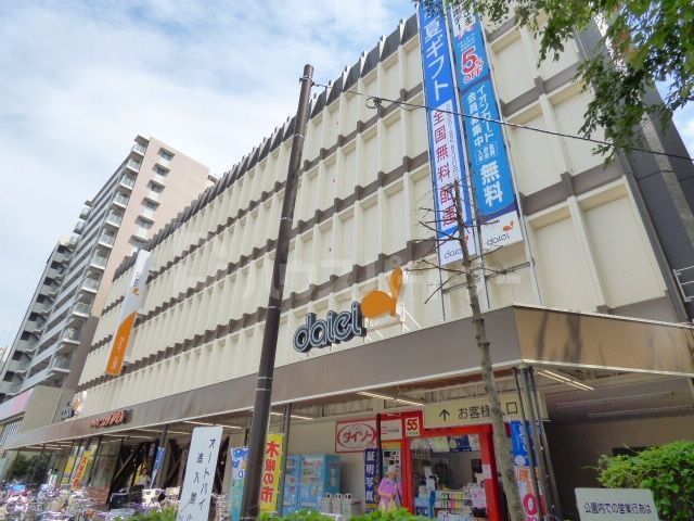 スーパー　ダイエー大島店（スーパー）まで160m