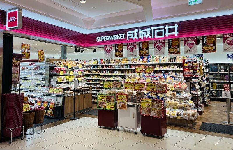 スーパー　成城石井大名古屋ビルヂング店（スーパー）まで398m