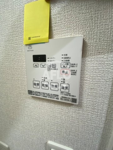 その他設備　LAZO内久宝寺　浴室設備