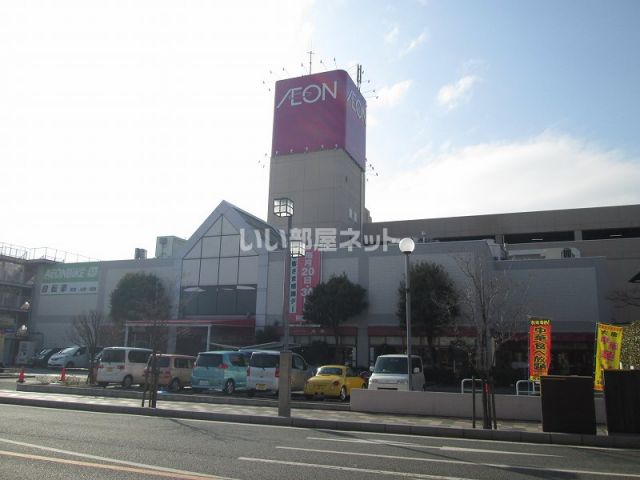 スーパー　イオン石和店（スーパー）まで931m