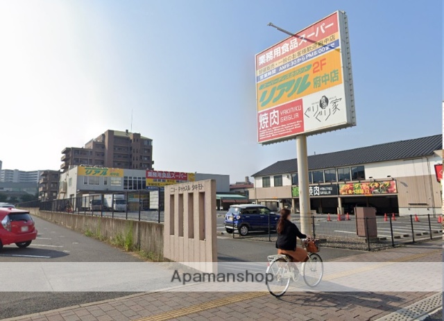 スーパー　業務用食品スーパー府中店（スーパー）まで489m