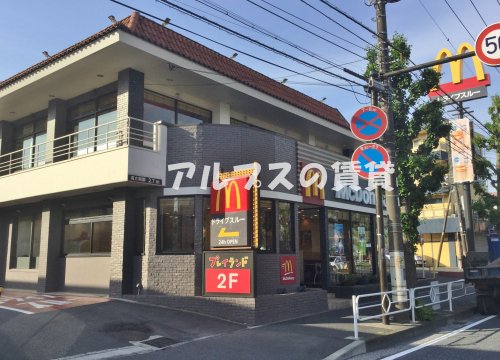 飲食店　マクドナルド 港南中央店（飲食店）まで2155m