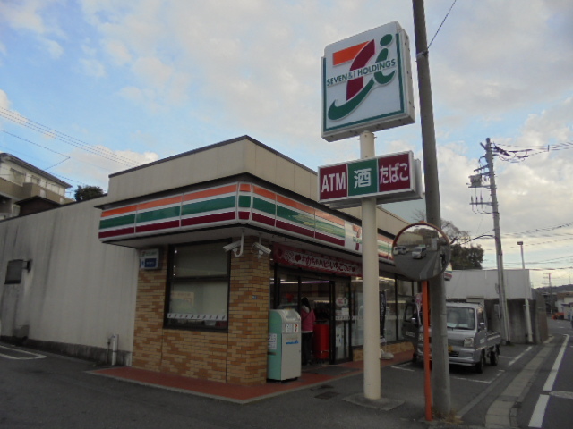 コンビニ　セブンイレブン横浜日野中央3丁目店（コンビニ）まで278m