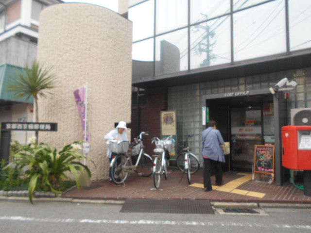 郵便局　京都西京極郵便局（郵便局）まで555m