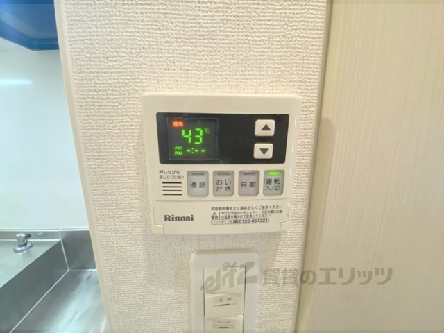 その他設備　給湯器リモコン