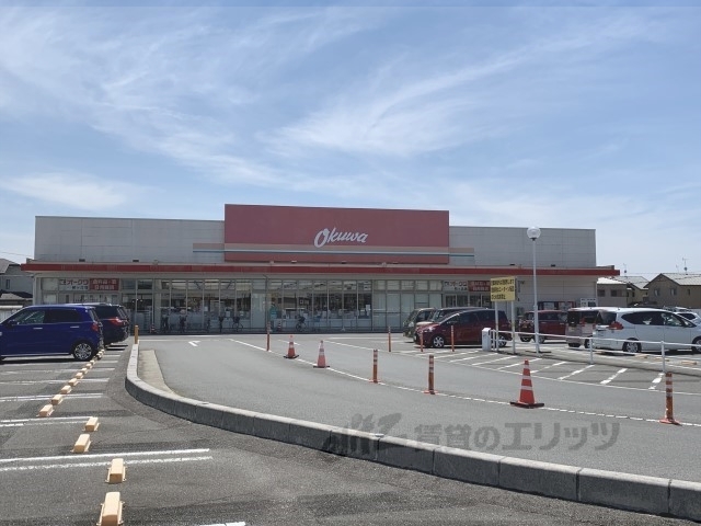 スーパー　オークワ尼ヶ辻店（スーパー）まで800m
