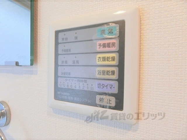 その他設備　浴室乾燥機