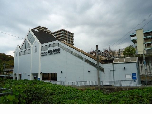 その他　神戸電鉄「神鉄道場駅」様（その他）まで700m