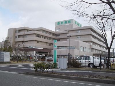病院　桑名病院（病院）まで1200m