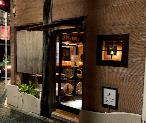 飲食店　水ぎょうざ点（飲食店）まで662m