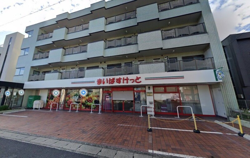 スーパー　まいばすけっと欠真間2丁目店（スーパー）まで372m